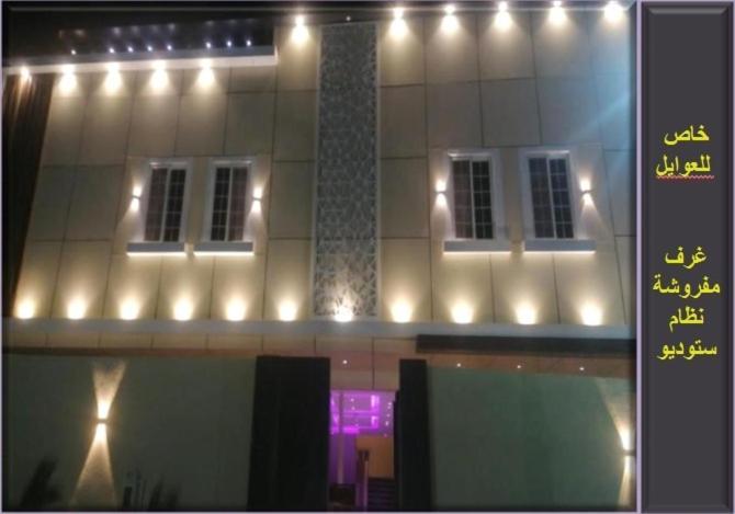 Njood House Aparthotel Ριάντ Εξωτερικό φωτογραφία